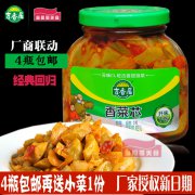 ܛ�b�^���ˣ�4ƿ���]���x��о�Ĵ�üɽ�خa(ch��n)��������о266g����ݲ�ե��