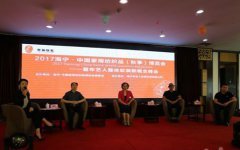 ܛ�b�^���ˣ����u��һ�K�� ���u��һ���ҡ������wܛ�bӭ���S��r��