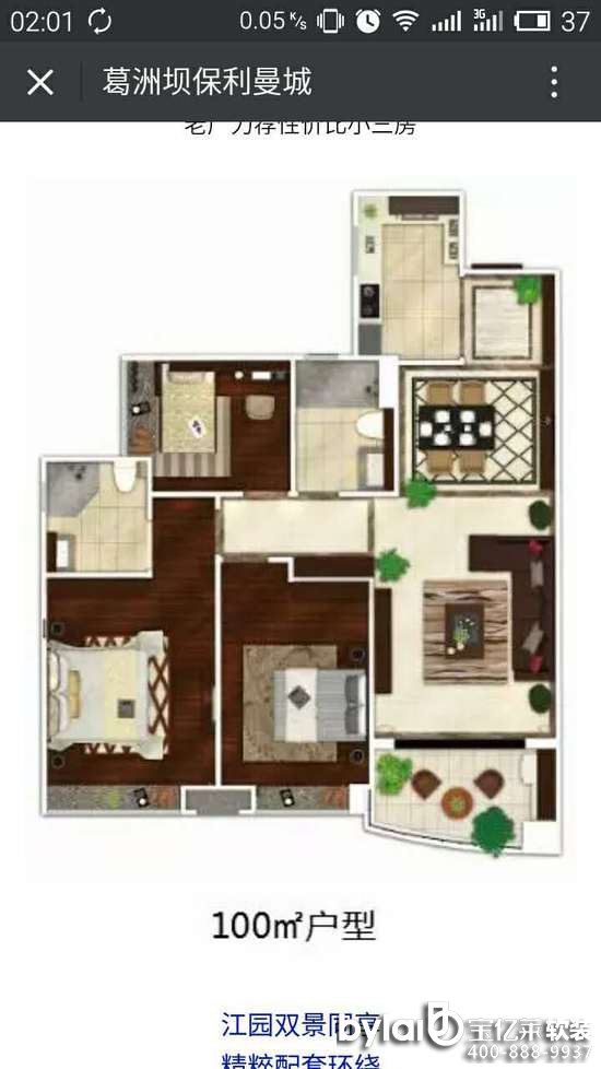 �W˹�����������������ǣ����㡰�|���w��