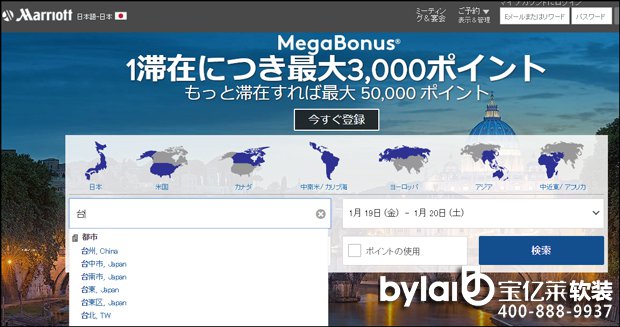  �V�ݱ������ǌ��|�R���������߀����£��f���Ƶ걻�sՄ���_�����Є����ձ�