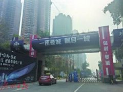  �V�ݱ������ǌ��|�R����������V�ݘ��У�һ�ַ��كr(ji��)�ߒ��톫 ������߅���ַ�