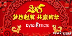 2018�괺��(ji��)���|�R�\(y��n)�I�����ż�֪ͨ