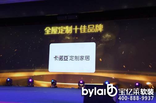 2018��3�¶��ƼҾ��ИI(y��)չ�������Z���c����Ҋ��ɢ