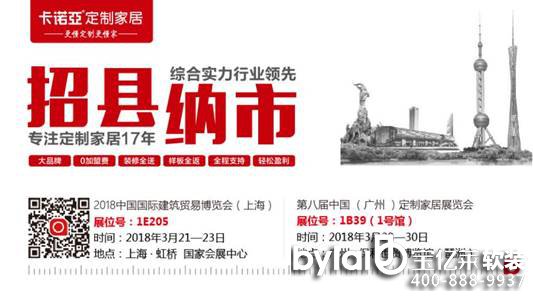 2018��3�¶��ƼҾ��ИI(y��)չ�������Z���c����Ҋ��ɢ