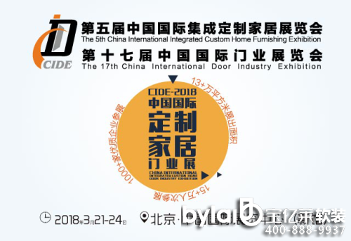 �|(zh��)׃����(j��)�����c(di��n)����ح2018�����T�I(y��)/���ƼҾ�չ���ʓ��ȿ�