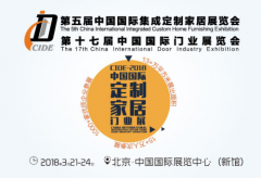 �|(zh��)׃���������c����ح2018�����T�I(y��)/���ƼҾ�չ���ʓ��ȿ�