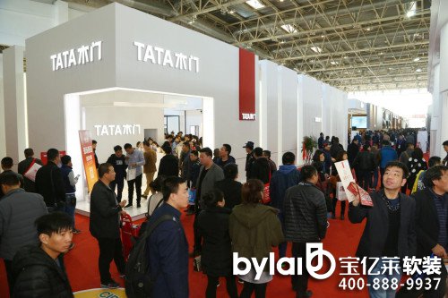 ������Ї�(gu��)��(gu��)�H���ɶ��ƼҾ�չ�[��(hu��)��2018��ʮ�ߌ��Ї�(gu��)��(gu��)�H�T�I(y��)չ�[��(hu��)