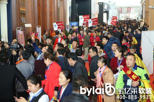 ������Ї�(gu��)��(gu��)�H���ɶ��ƼҾ�չ�[��(hu��)��2018��ʮ�ߌ��Ї�(gu��)��(gu��)�H�T�I(y��)չ�[��(hu��)