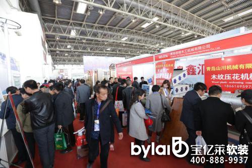 ������Ї�(gu��)��(gu��)�H���ɶ��ƼҾ�չ�[��(hu��)��2018��ʮ�ߌ��Ї�(gu��)��(gu��)�H�T�I(y��)չ�[��(hu��)