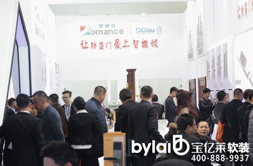 ������Ї�(gu��)��(gu��)�H���ɶ��ƼҾ�չ�[��(hu��)��2018��ʮ�ߌ��Ї�(gu��)��(gu��)�H�T�I(y��)չ�[��(hu��)