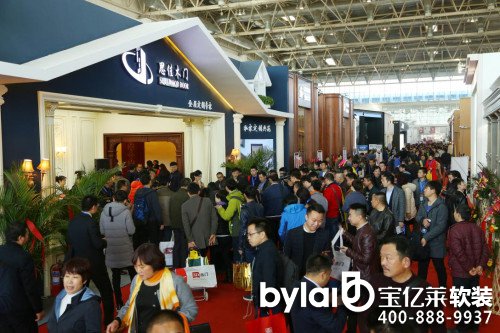 ������Ї�(gu��)��(gu��)�H���ɶ��ƼҾ�չ�[��(hu��)��2018��ʮ�ߌ��Ї�(gu��)��(gu��)�H�T�I(y��)չ�[��(hu��)