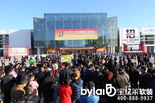 ������Ї�(gu��)��(gu��)�H���ɶ��ƼҾ�չ�[��(hu��)��2018��ʮ�ߌ��Ї�(gu��)��(gu��)�H�T�I(y��)չ�[��(hu��)