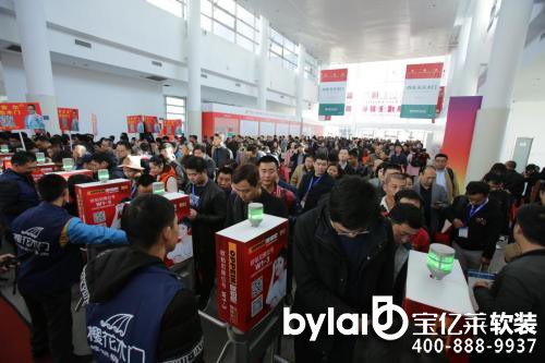 ������Ї�(gu��)��(gu��)�H���ɶ��ƼҾ�չ�[��(hu��)��2018��ʮ�ߌ��Ї�(gu��)��(gu��)�H�T�I(y��)չ�[��(hu��)