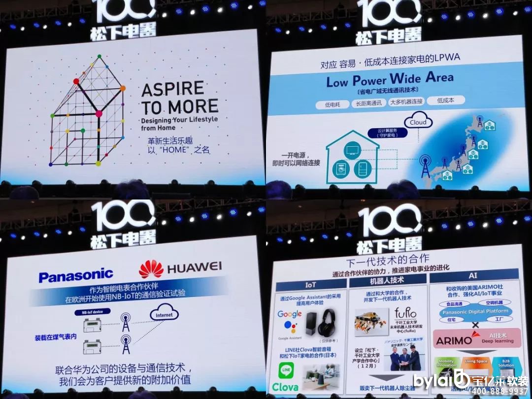 �����㽵�δ��(l��i)����Ӱ壺����2018�Ҳ���(hu��)չ�^(q��)���ȿ���