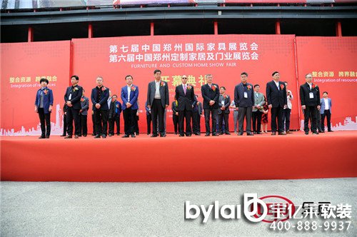 ���������ݶ��ƼҾӼ��T�I(y��)չ��4��14��ʢ���_Ļ