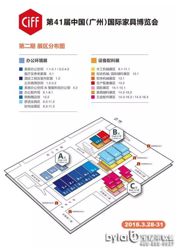 CIFF�¸����ǰ�� | ���M(j��n)��41���Ї����V�ݣ��Ҳ���(hu��)