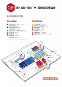 CIFF�¸����ǰ�� | ���M��41���Ї����V�ݣ��Ҳ���