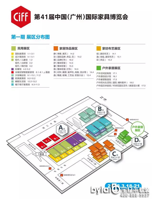 CIFF�¸����ǰ�� | ���M(j��n)��41���Ї����V�ݣ��Ҳ���(hu��)