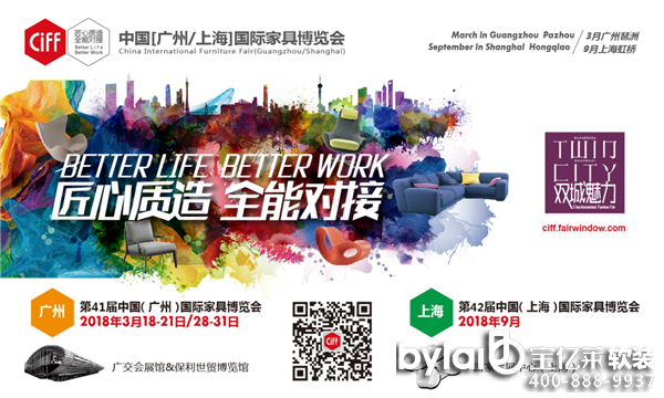 CIFF�¸����ǰ�� | ���M(j��n)��41���Ї����V�ݣ��Ҳ���(hu��)