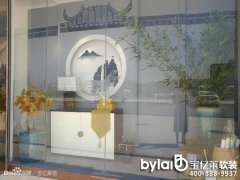 �����˴��ϸߌ��|�R�Ҿ�ܛ�b�^��(sh��)���D���p