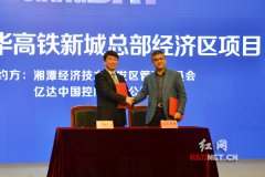 �潭���^(q��)���ˣ����ό������L��̶�潭���C�τ�(chu��ng)��ԇ�^(q��)