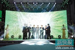 Խ���ǅR�Ƴ��ذ��l(f��)�� �ǅR3.0�a(ch��n)Ʒϵ���_�����漆