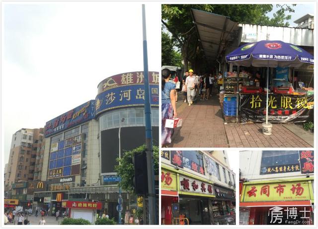 ���ƅ^(q��)�ıP�������V�ݴ������Kӭ�������F�� : ��(j��ng)���˷���