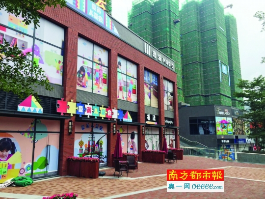 67�fm2���֏V�������S �ǅR�ƳǴ������ą^(q��)�˾Ӵ��