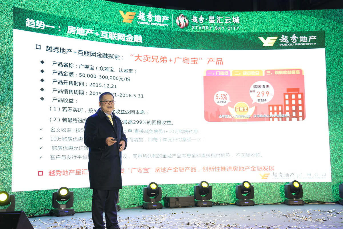 ��(l��i)��64.5�|�������ƶ�֮�s �ǅR�Ƴ�������ʽ����