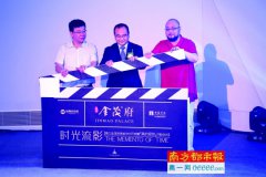 �齭��ï���I(y��)��Փ���Fُ��12��G��Ƽ��������齭��ï���_���w�����