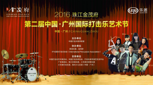 618��s��ïӰԺ �ڶ����Ї����V�݇��H�����ˇ�g��(ji��)ʢ���_��