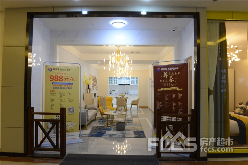 ���|�Rܛ�b�ײ�988Ԫ/�Oȫ���ײ�ϯ������С�^(q��)����(li��n)�W(w��ng)���b����һƱ��˾��