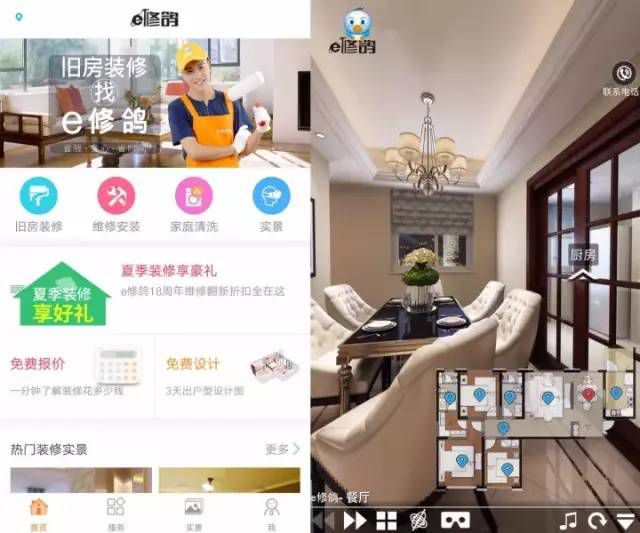 ���|�Rܛ�b�ײ��ײ����b�޹�˾�������]���¸����b�޵�����һ���L�ڣ�