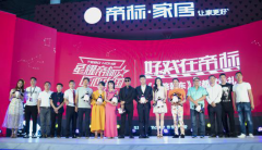 ���|�R�Ҿ߾ۼ����H�YԴ �ɶ��Ҿ�չ���D(zhu��n)�r������硢����