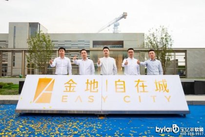 銀川金地自在城示范區(qū)驚艷開放，自在方廳首次曝光！