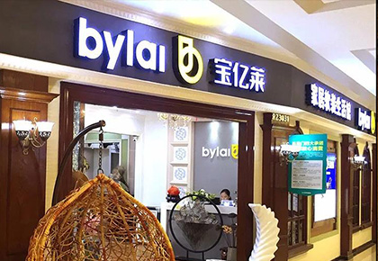 中國(guó)十大軟裝設(shè)計(jì)公司排行，國(guó)內(nèi)最強(qiáng)軟裝設(shè)計(jì)公司