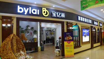 軟裝加盟，你選哪一種軟裝公司呢？