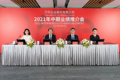 手握2000億現(xiàn)金，萬科再喊“活下去”